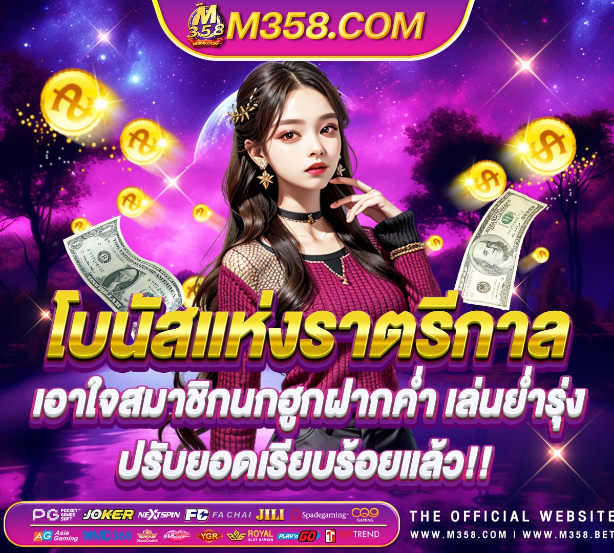 slotxo ฝาก50รับ100 slot ค่าย นอก